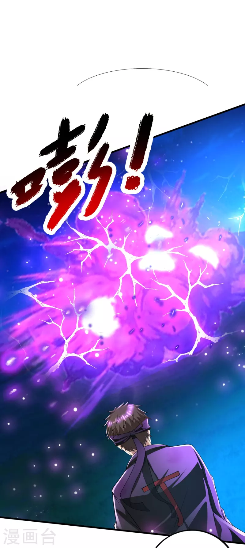 第51话 糟老头子坏得很-第52话