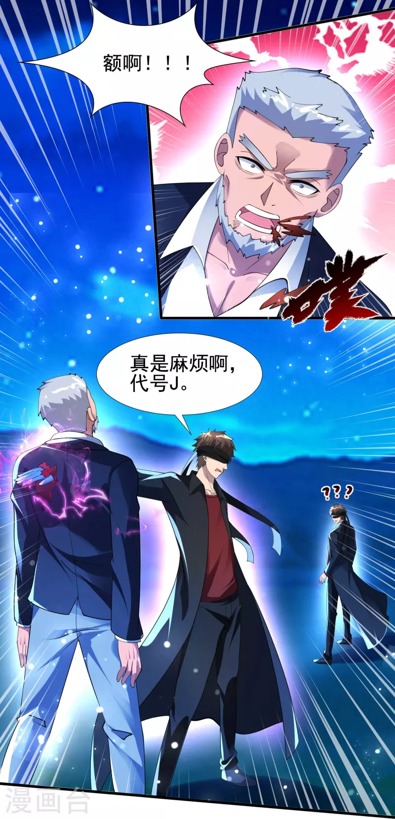 第51话 糟老头子坏得很-第52话