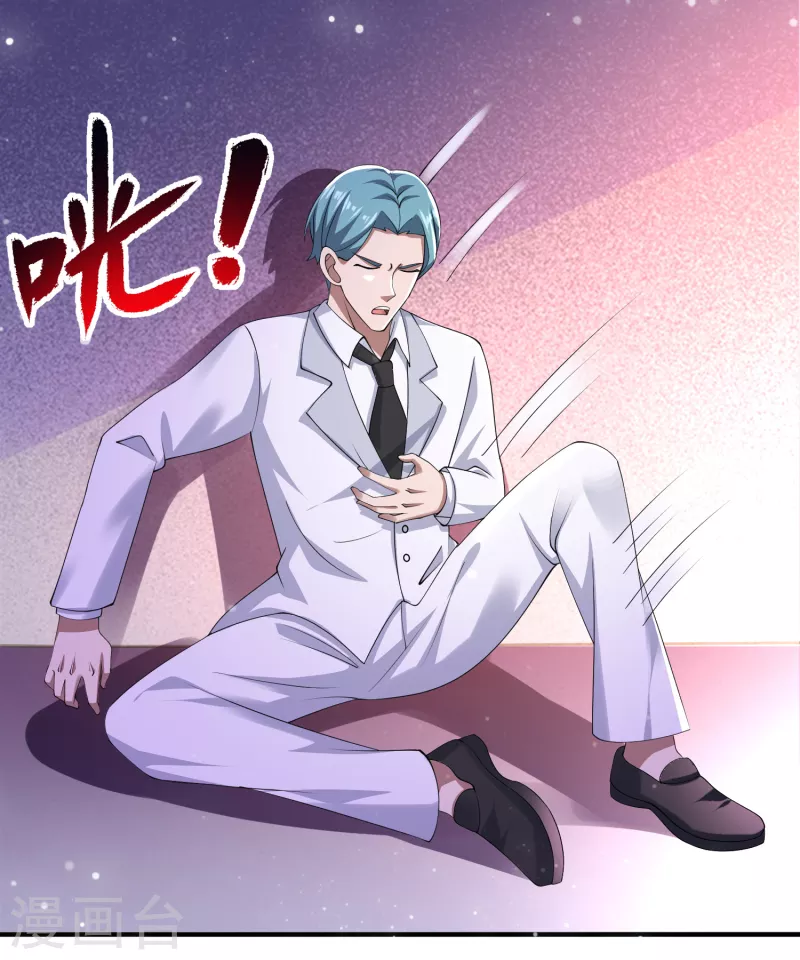 第53话 抖m属性被激活？-第54话