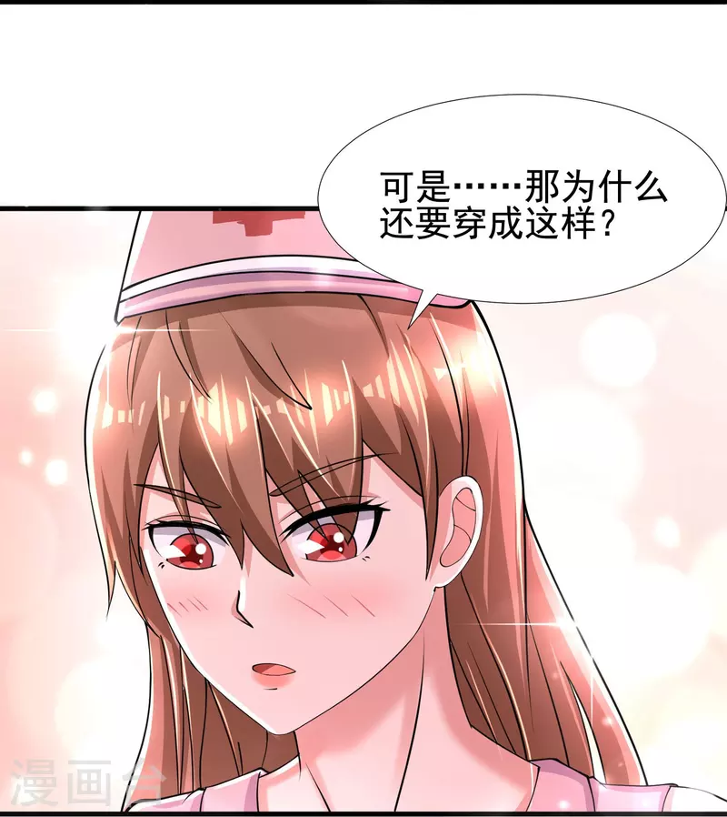 第55话 我就是代号J！-第56话