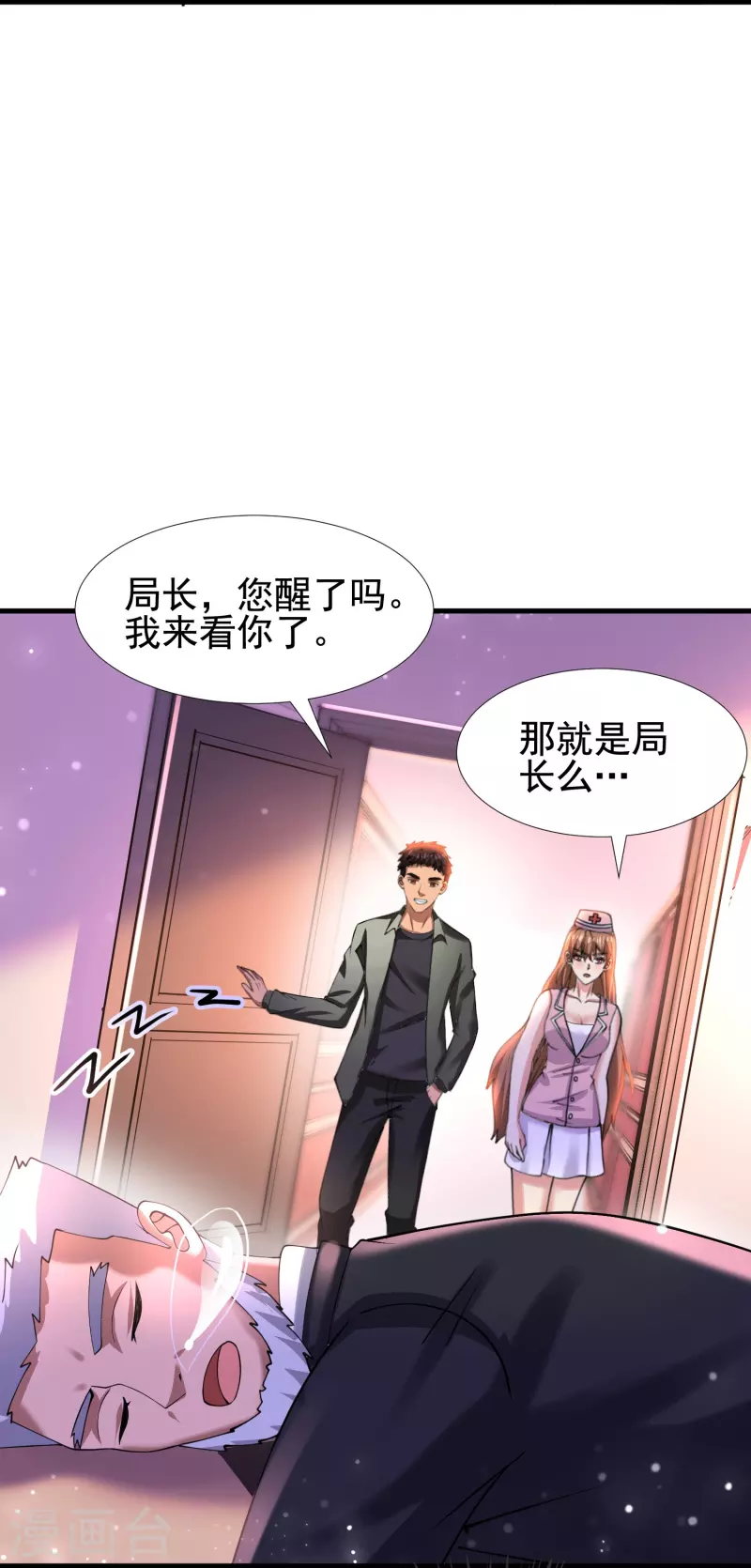 第55话 我就是代号J！-第56话