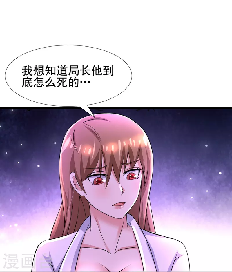 第55话 我就是代号J！-第56话