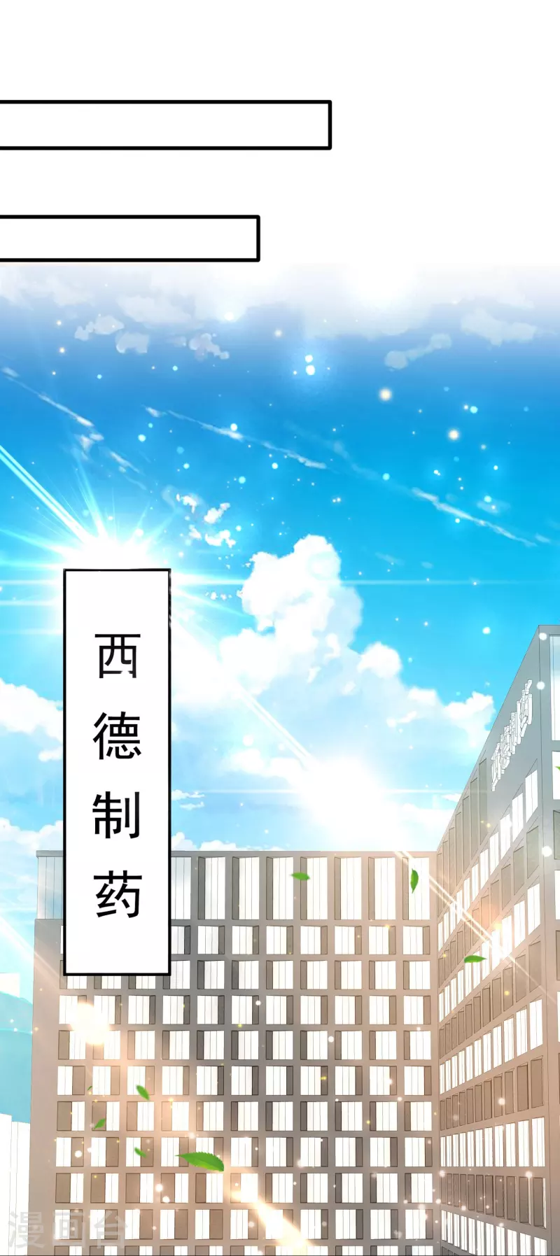 第55话 我就是代号J！-第56话