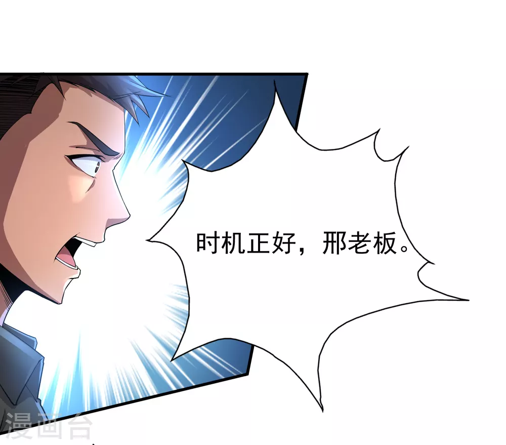 第7话-第8话