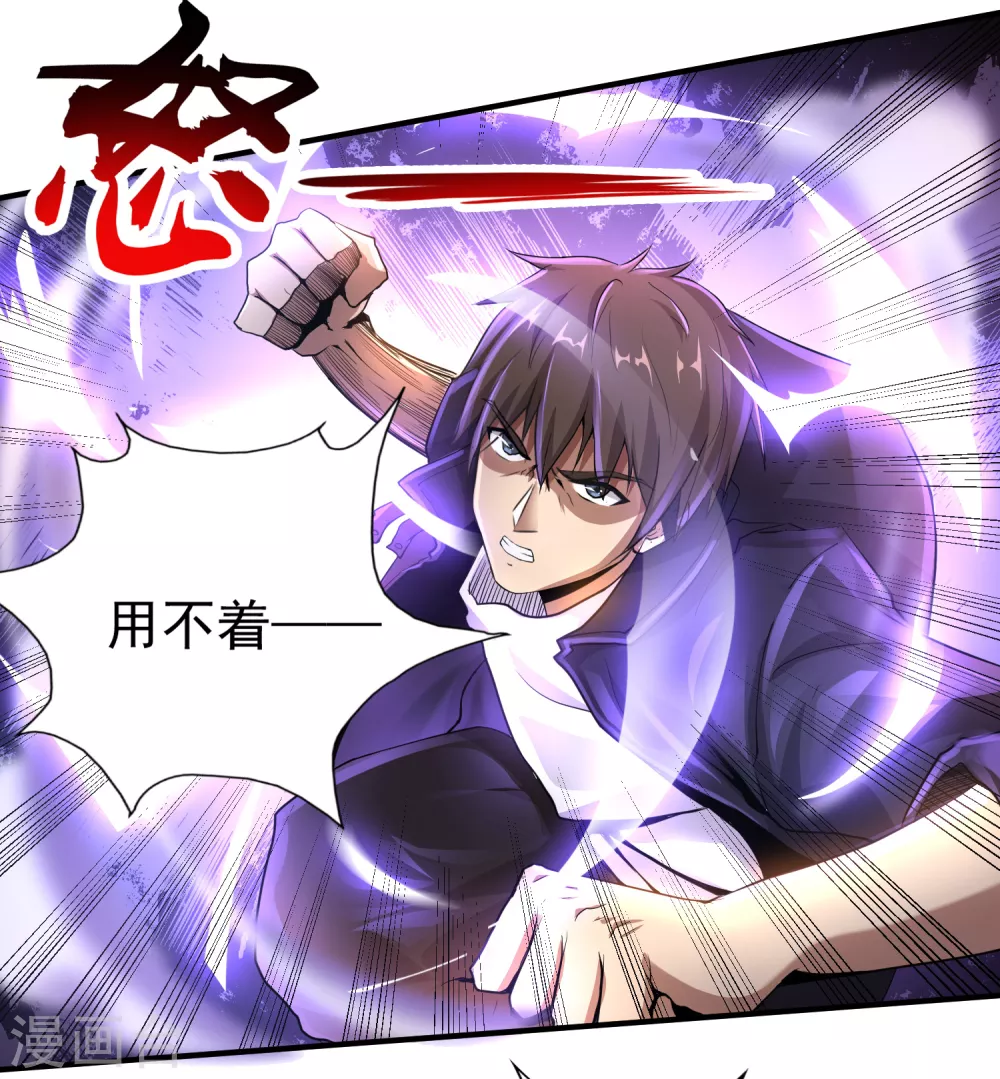 第7话-第8话