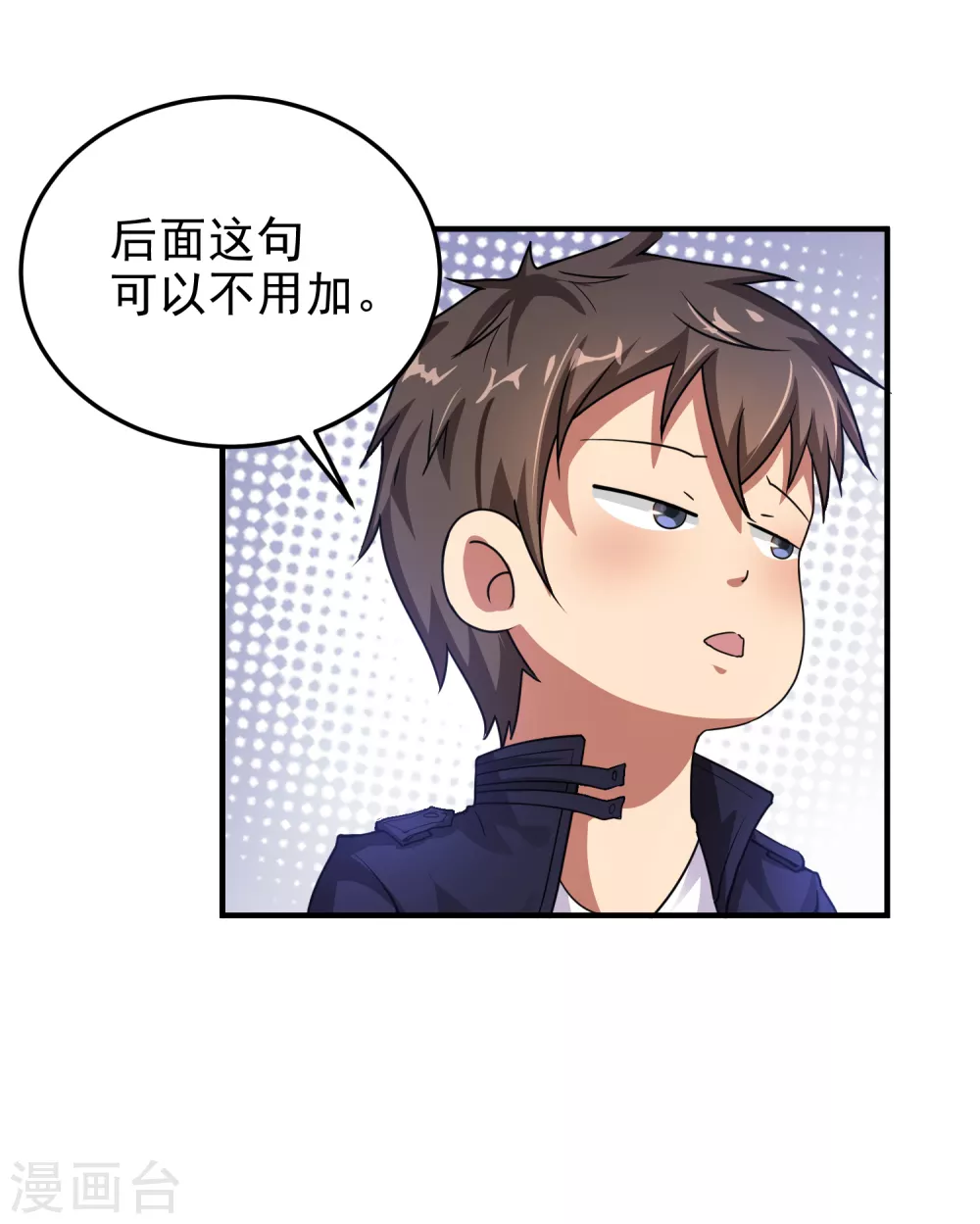 第7话-第8话