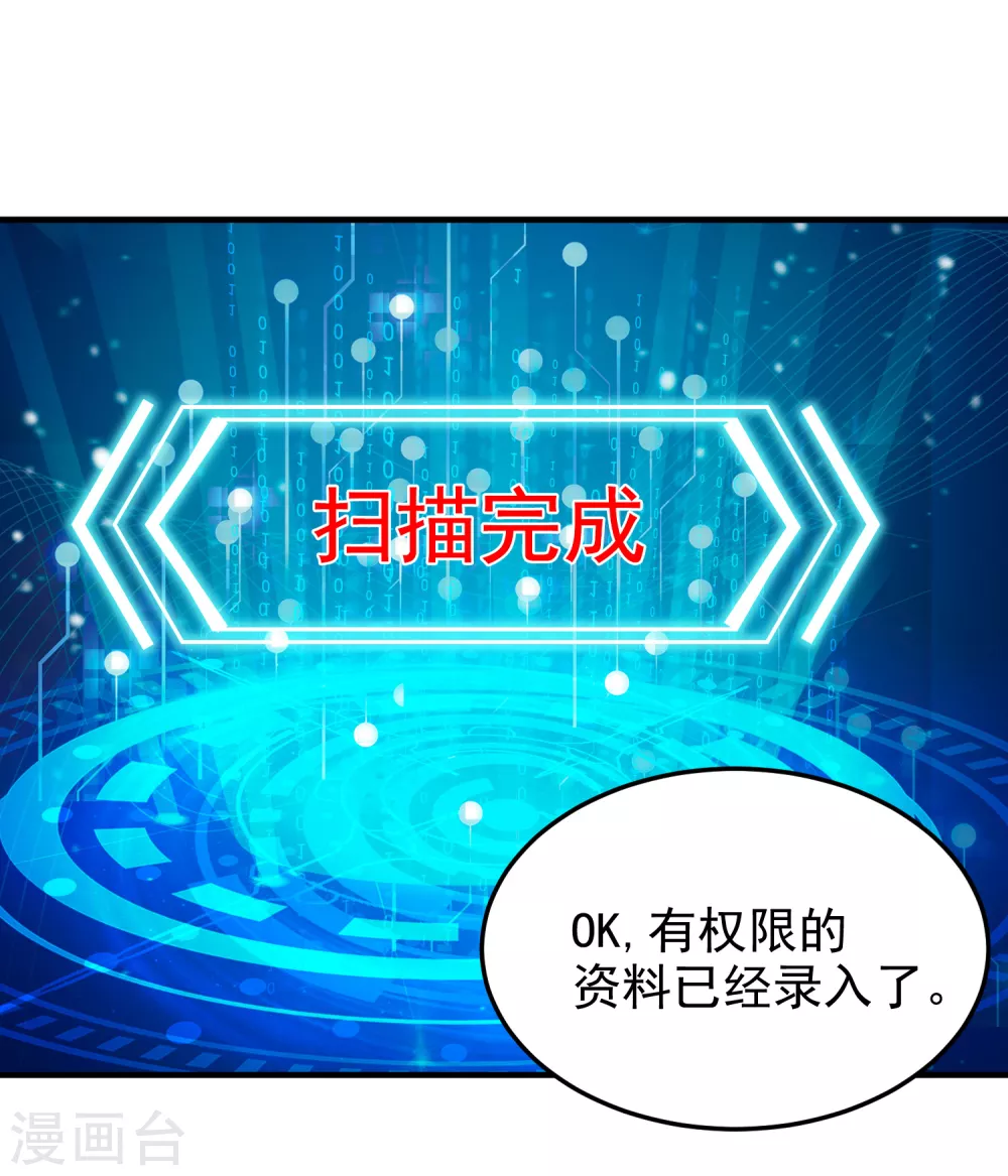 第7话-第8话