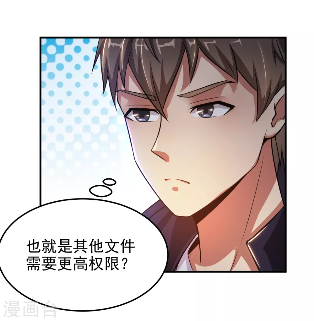 第7话-第8话