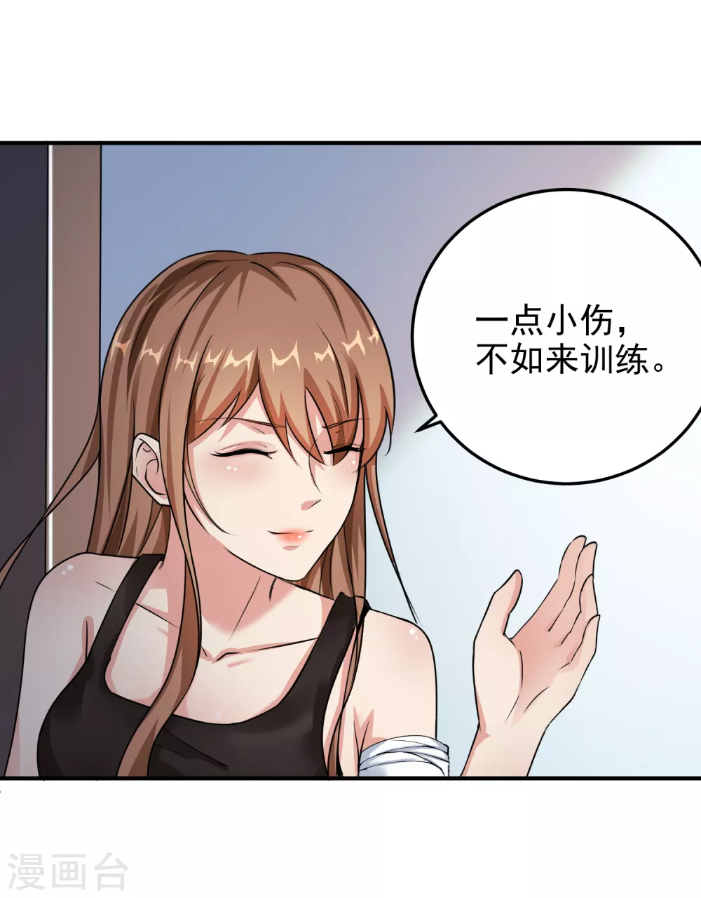 第7话-第8话