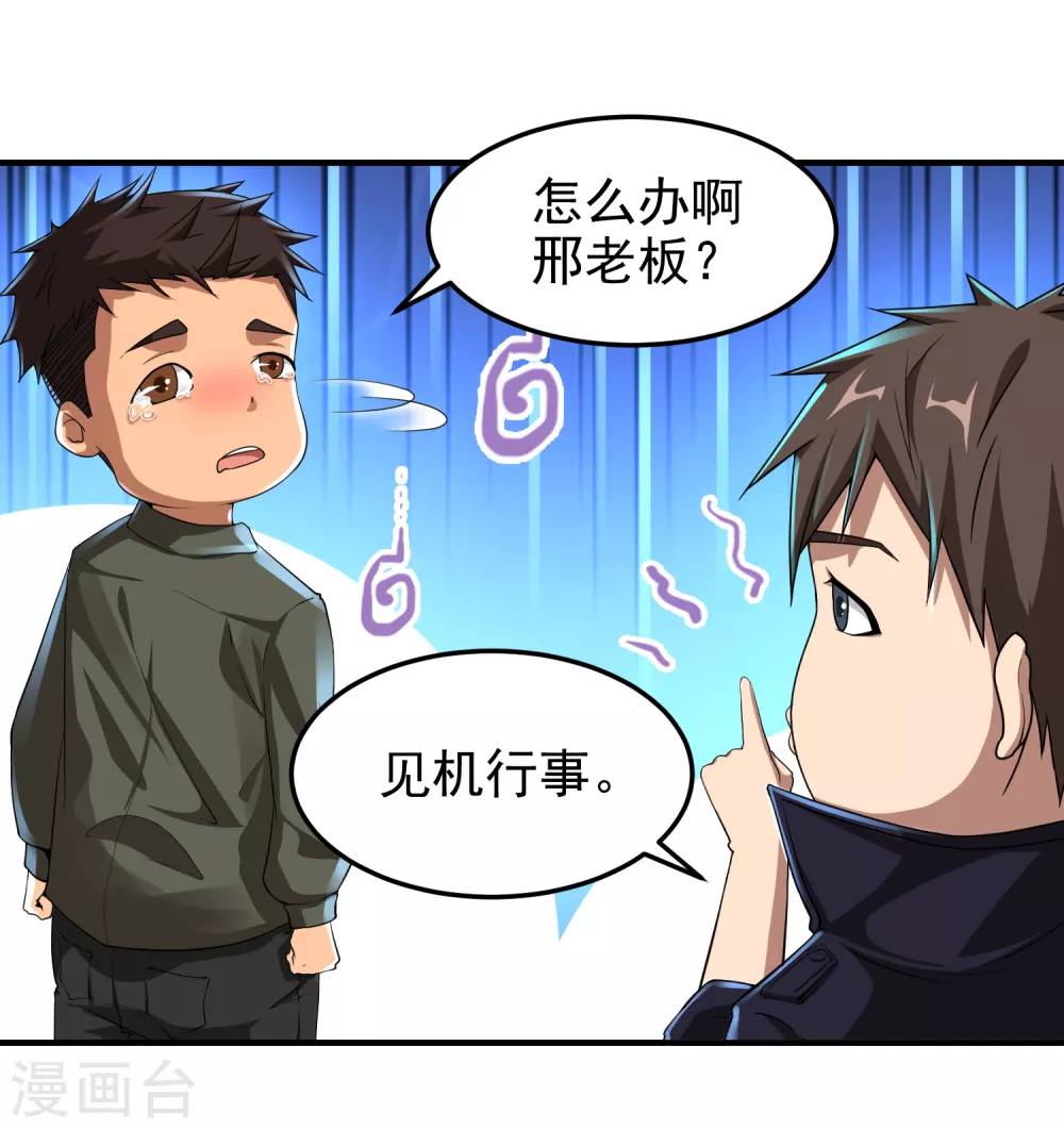 第7话-第8话