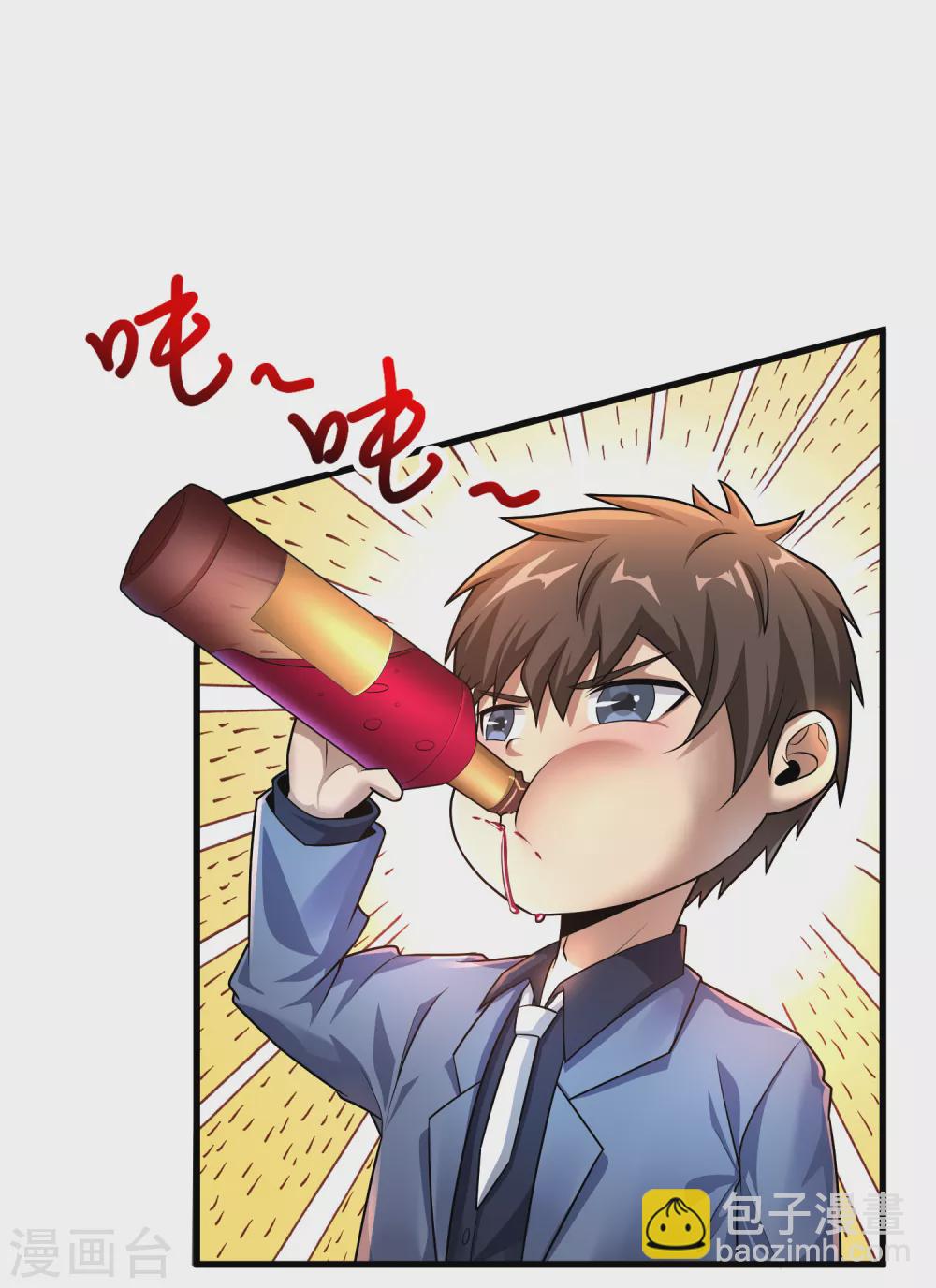 第9话 能让我自己脱么？-第10话