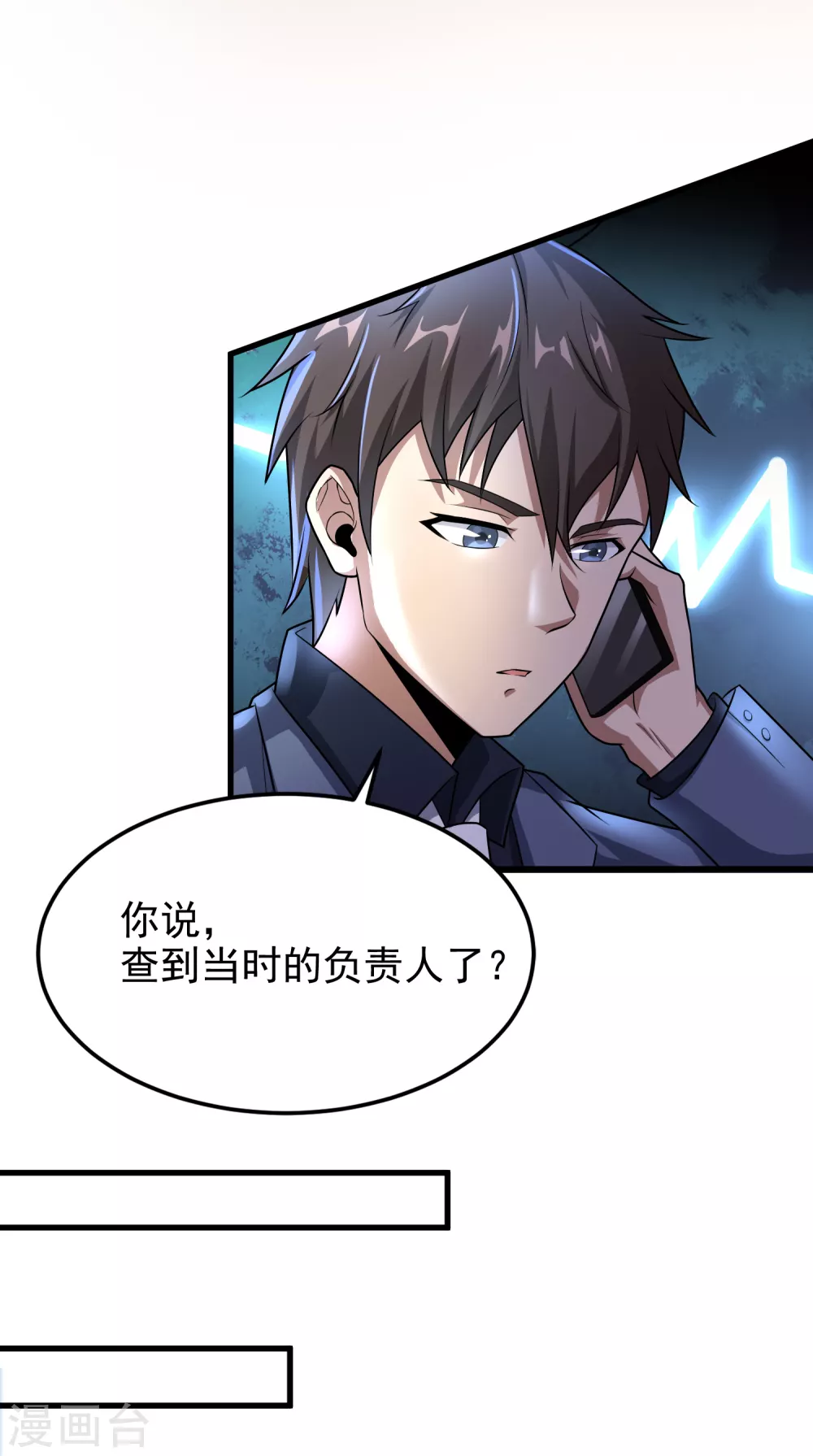 第9话 能让我自己脱么？-第10话