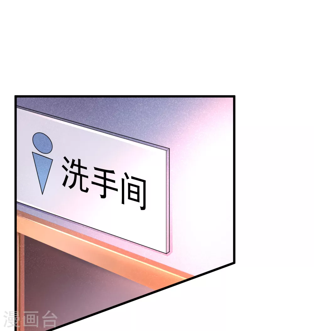 第9话 能让我自己脱么？-第10话