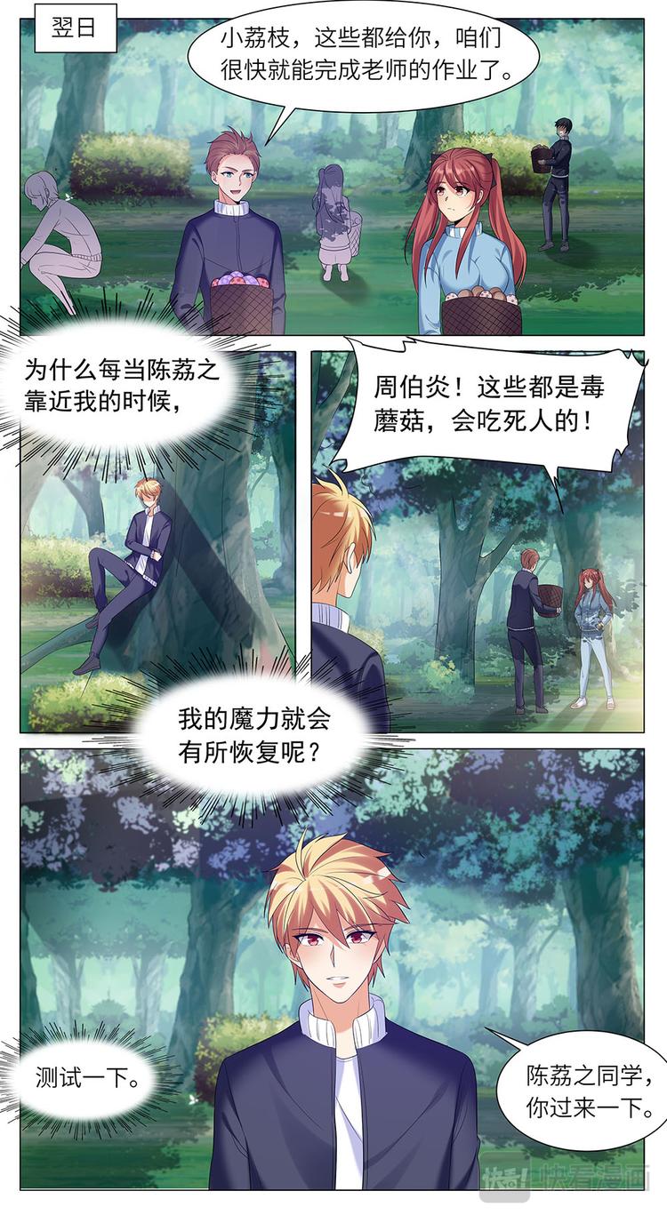 第16话 被抛弃而死的怨灵-第16话