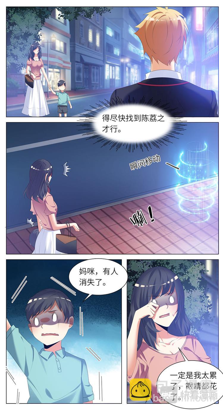 第26话 猫咪的攻击-第26话