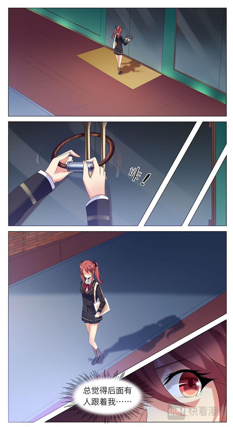 第26话 猫咪的攻击-第26话