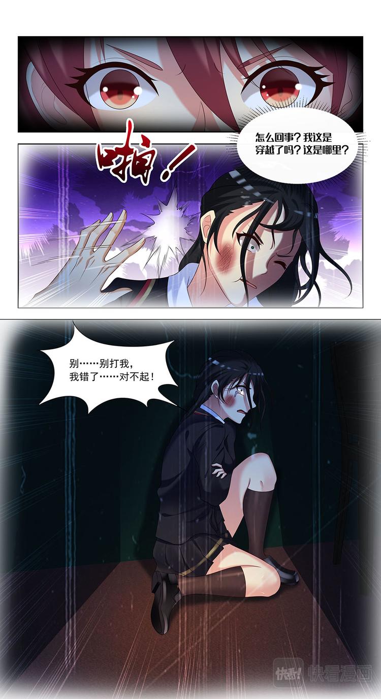 第4话 怨灵现身-第4话