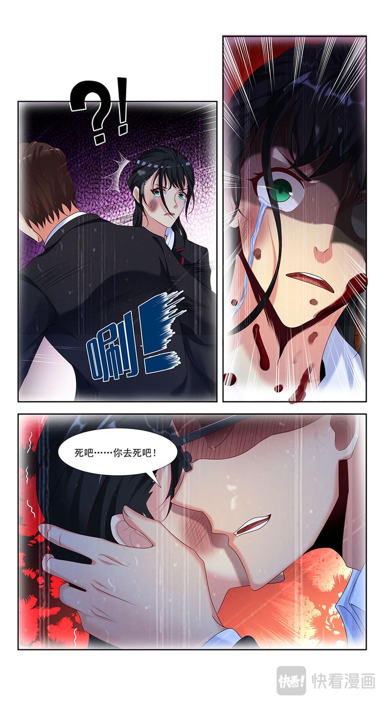 第4话 怨灵现身-第4话