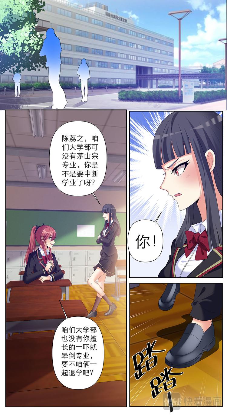 第34话 18岁的生日舞会-第34话