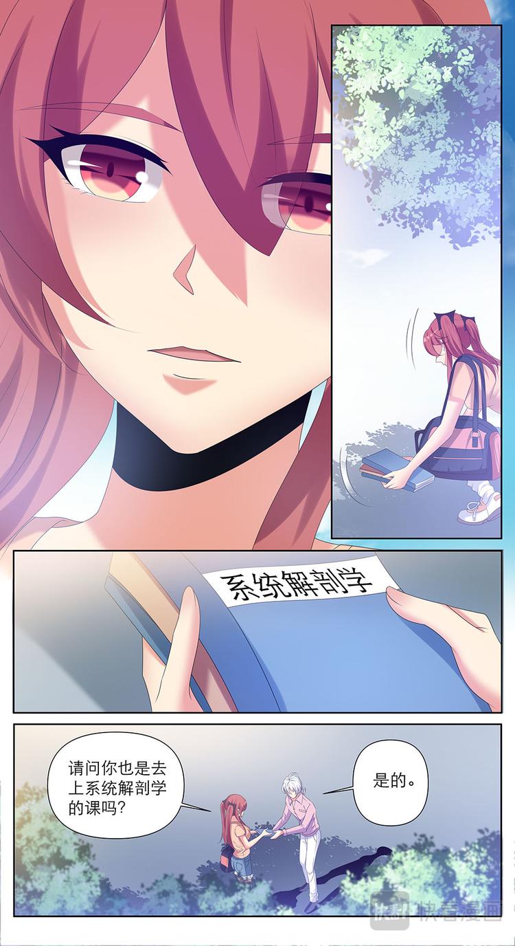 第36话 大学部的第一天-第36话