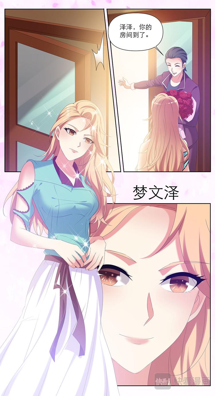 第36话 大学部的第一天-第36话