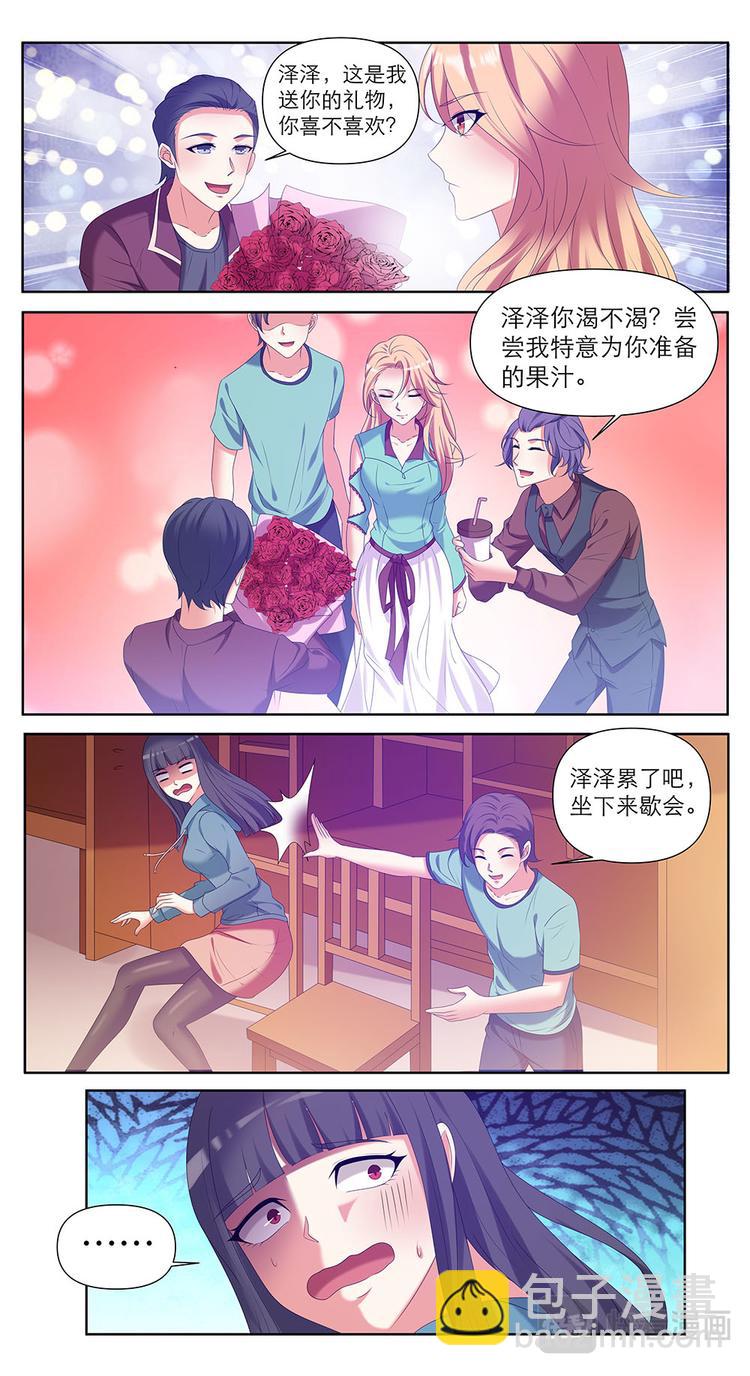 第36话 大学部的第一天-第36话