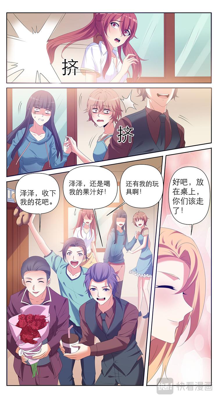 第36话 大学部的第一天-第36话