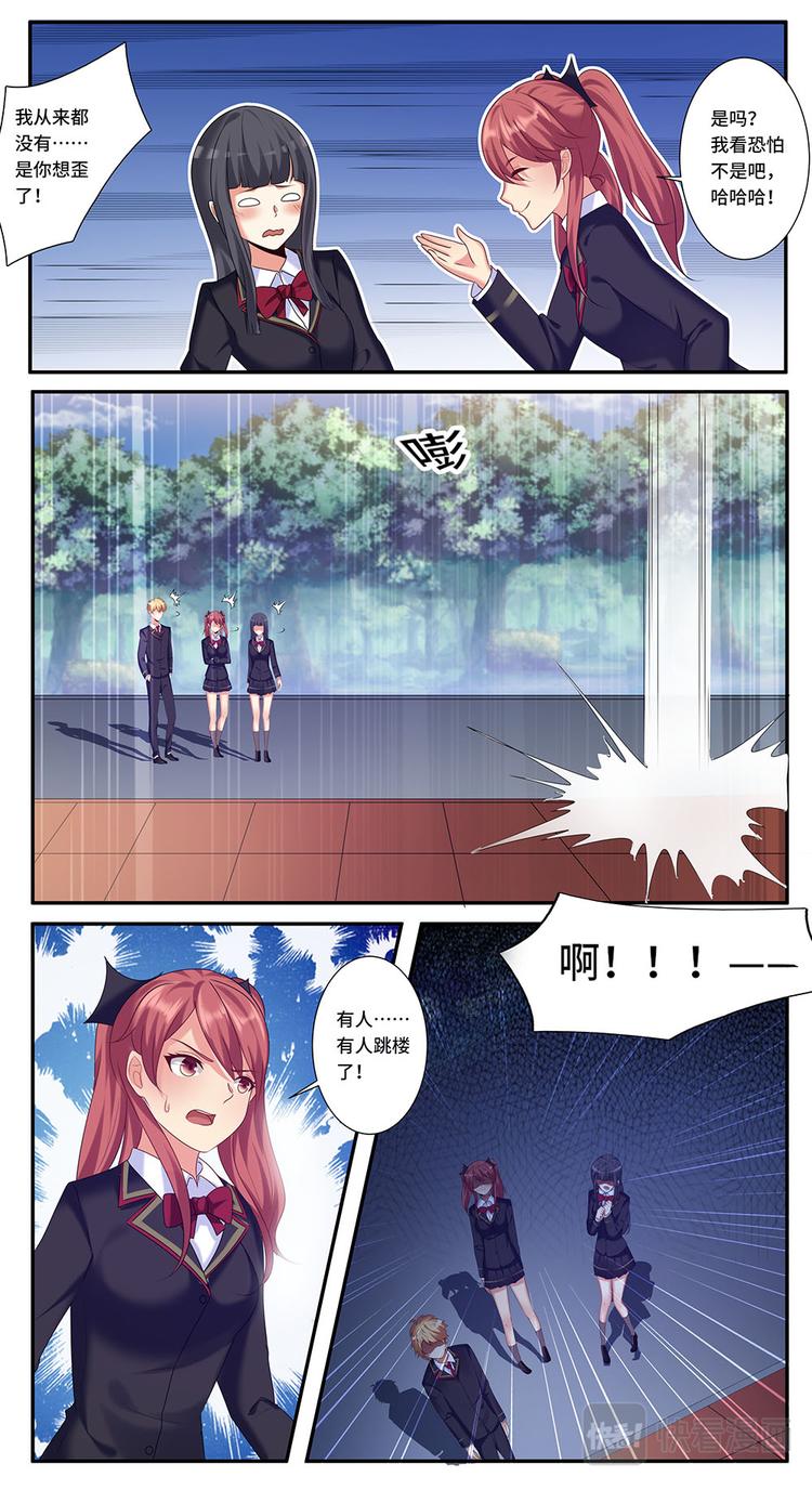 第6话 舞蹈课-第6话