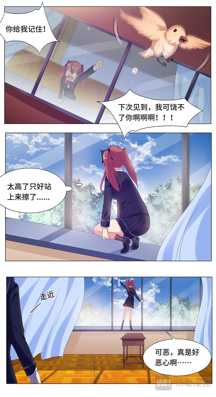 第8话 最好的朋友-第8话