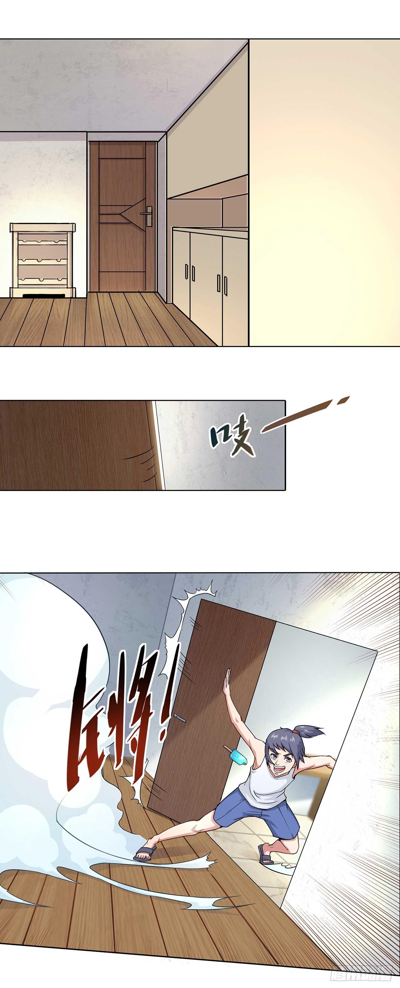 🍶超能力大俠 第1话 穿越就是这么突然 第7页