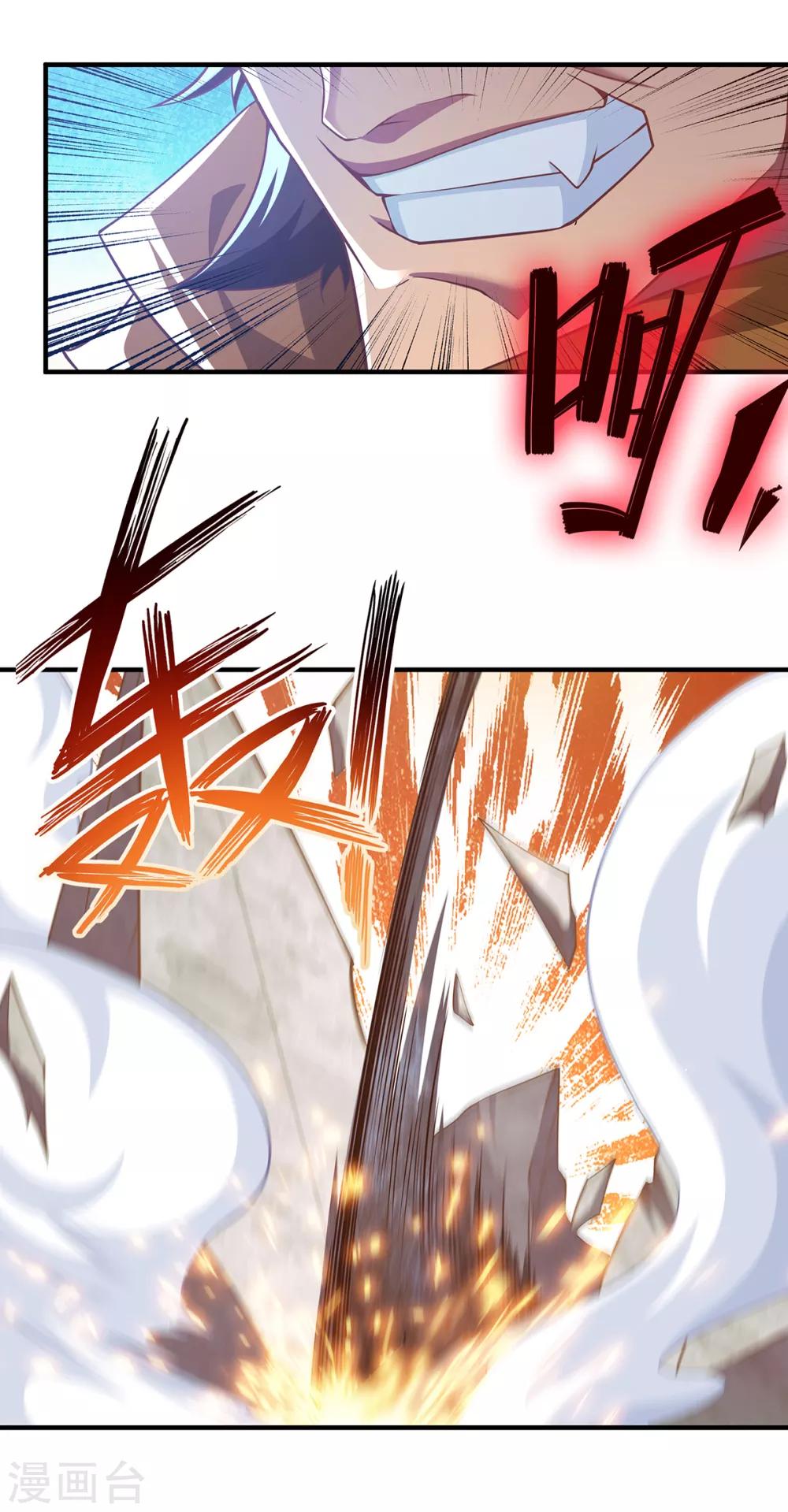 🍶超能力大俠 第27话 双斧开战 第8页