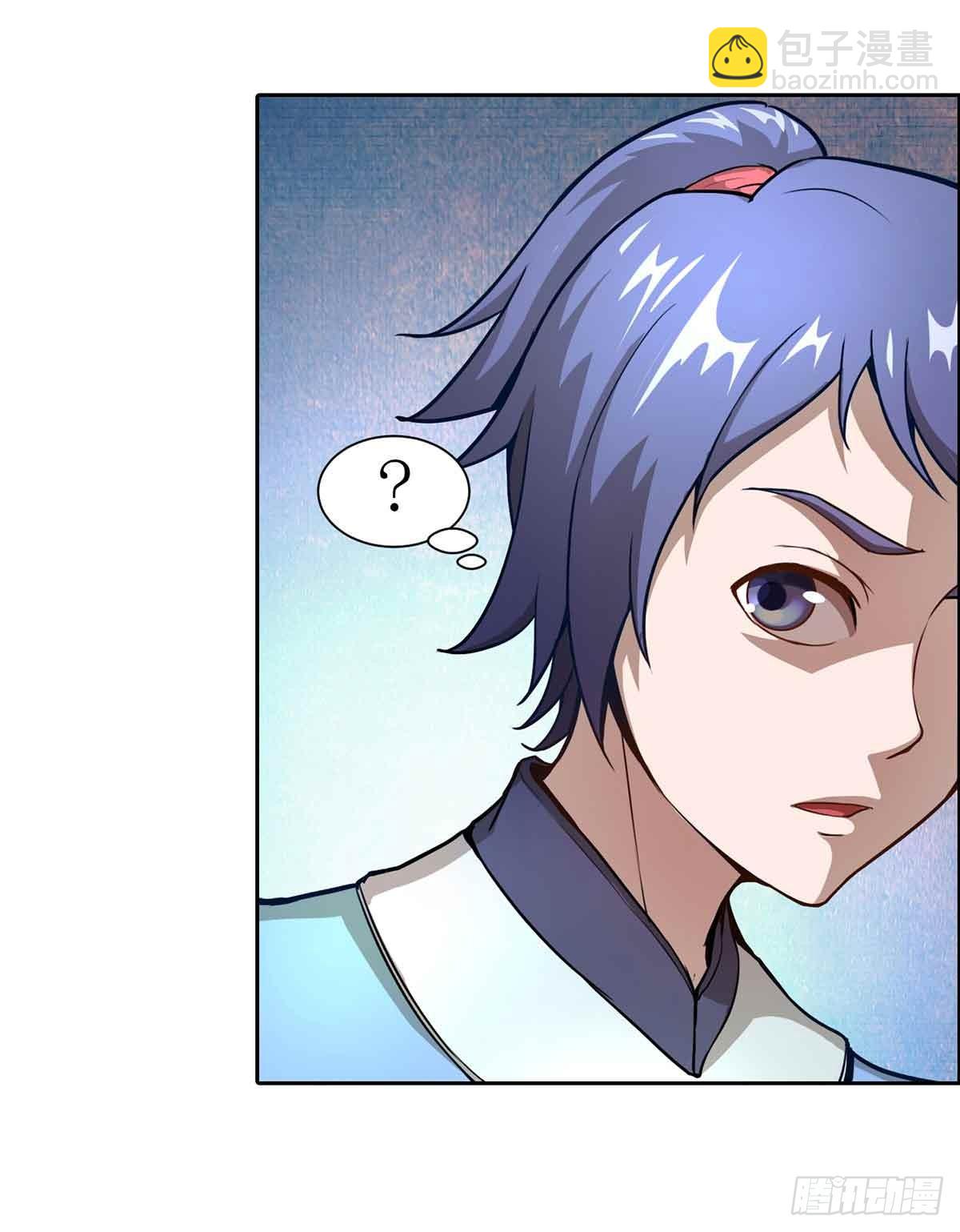 🍶超能力大俠 第3话 武功？超能力？ 第5页