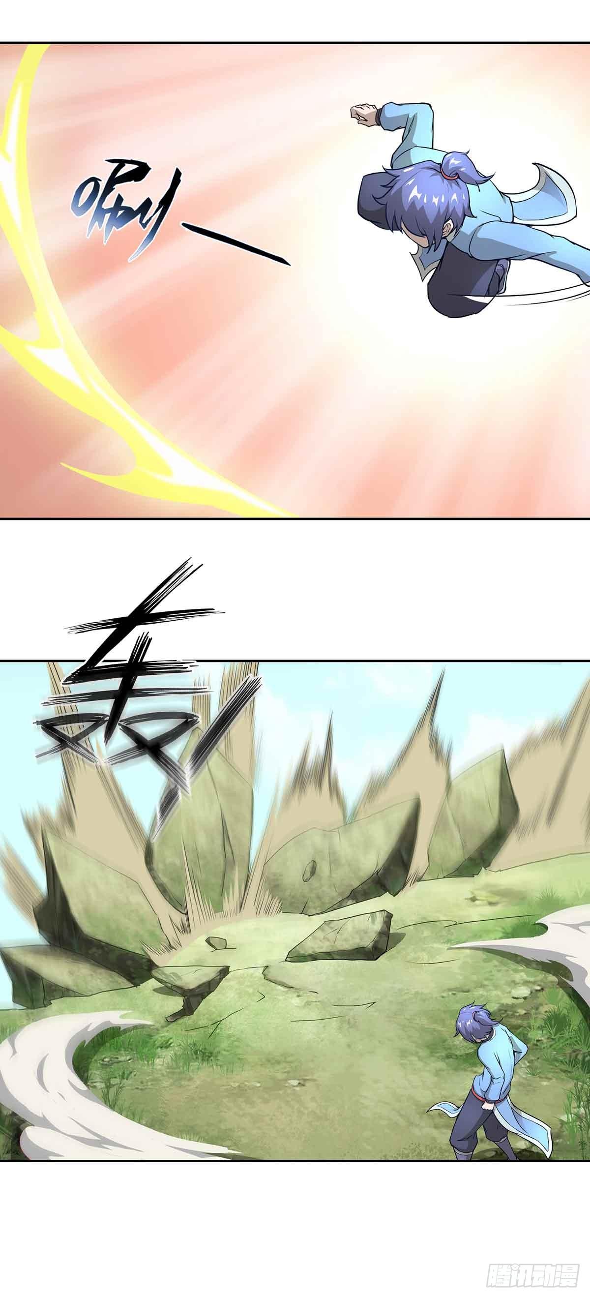 🍶超能力大俠 第3话 武功？超能力？ 第7页