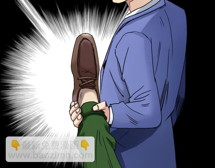 🍶超能立方 第10话 生死看淡，不服就干 第18页