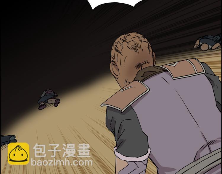 🍶超能立方 第99话 融合 第13页