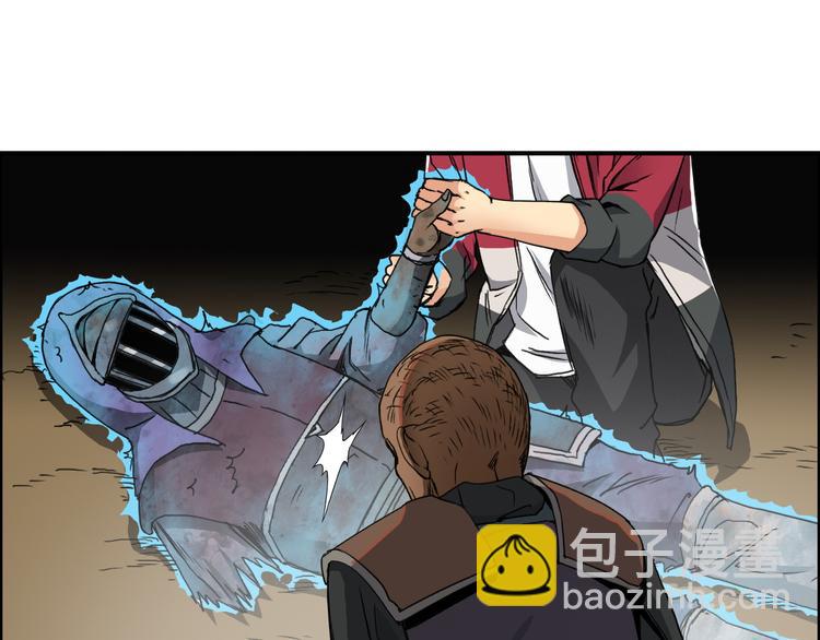 🍶超能立方 第99话 融合 第35页