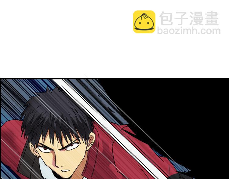 🍶超能立方 第99话 融合 第5页