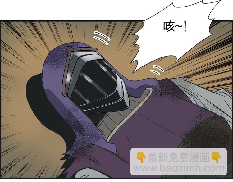 🍶超能立方 第99话 融合 第50页