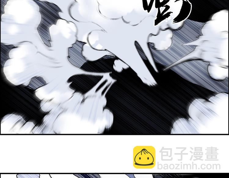 🍶超能立方 第99话 融合 第7页