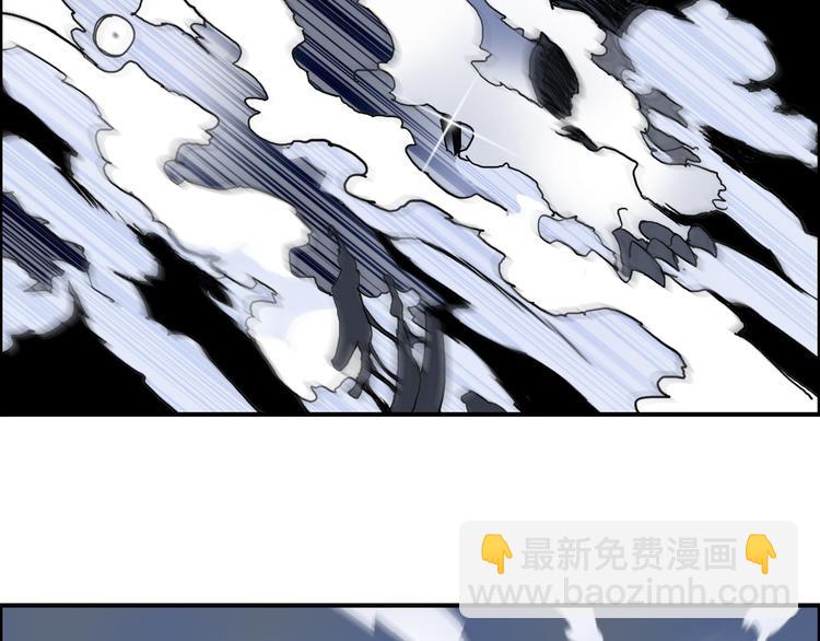 🍶超能立方 第99话 融合 第8页