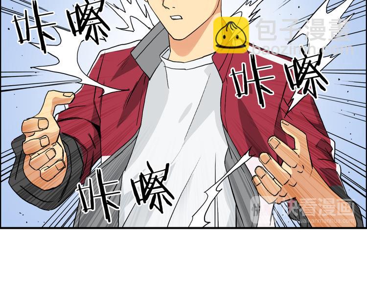🍶超能立方 第101话 世界之门 第13页