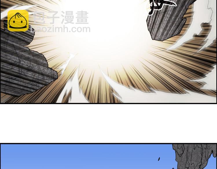 🍶超能立方 第101话 世界之门 第16页