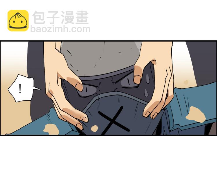 🍶超能立方 第101话 世界之门 第20页
