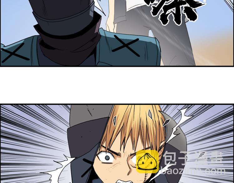 🍶超能立方 第101话 世界之门 第29页