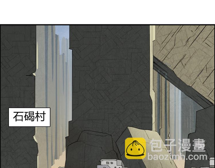 🍶超能立方 第101话 世界之门 第49页
