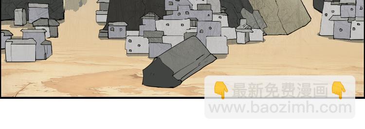 🍶超能立方 第101话 世界之门 第50页