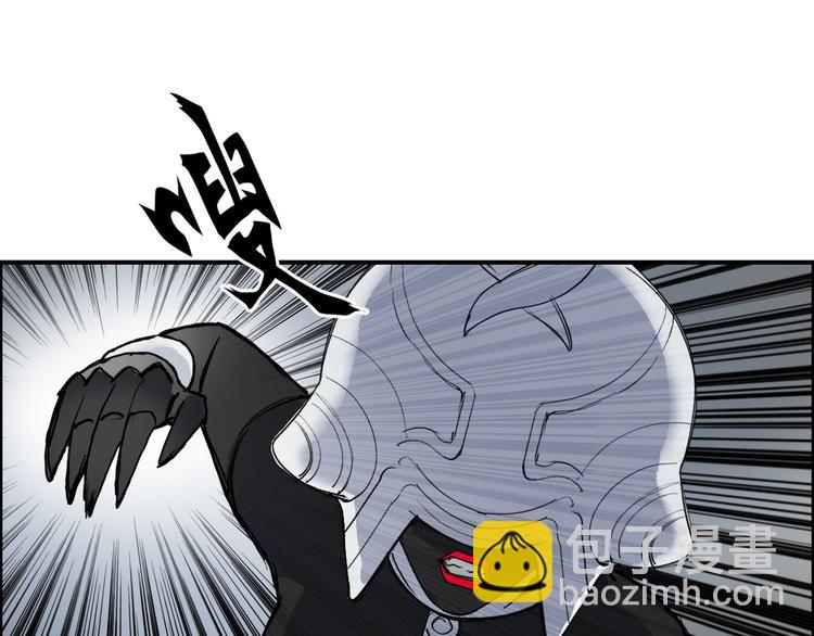 🍶超能立方 第103话 暴力溶合 第13页