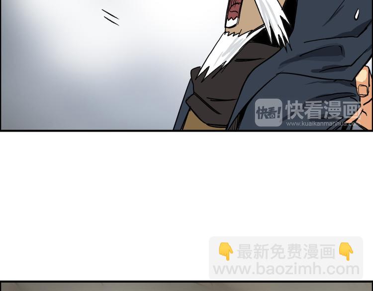 🍶超能立方 第103话 暴力溶合 第17页