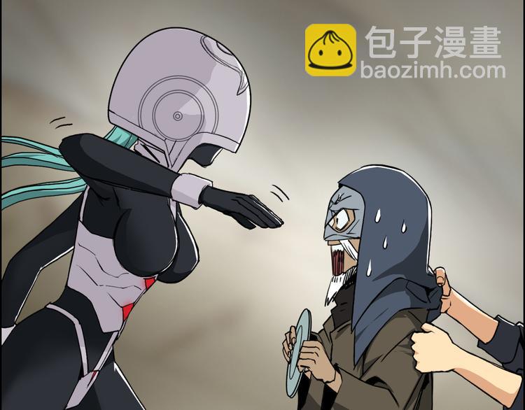 🍶超能立方 第103话 暴力溶合 第18页