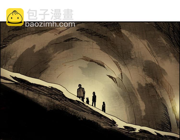 🍶超能立方 第105话 幻术攻击 第18页